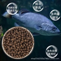 通威加州鱸魚(yú)膨化高蛋白濃腥味魚(yú)苗開(kāi)口料長(zhǎng)得快大口黑花鱸魚(yú)飼料